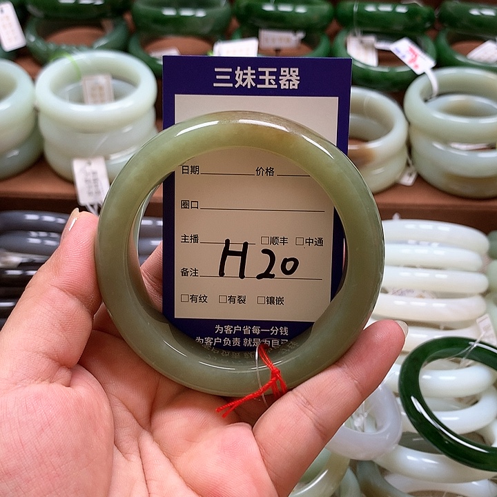 【闪购商品】和田玉手镯未镶嵌紫**铃