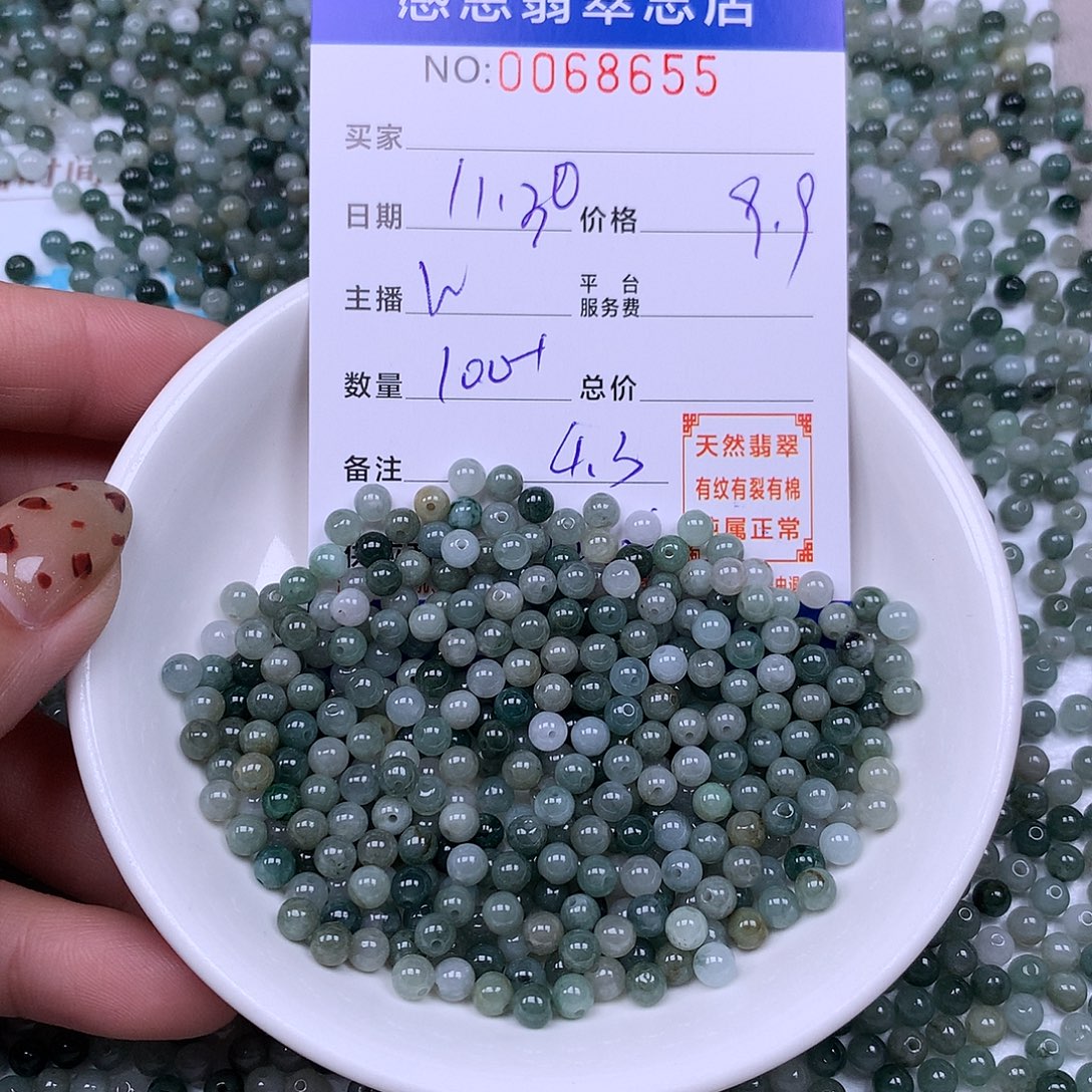 翡翠未镶嵌手链翡翠