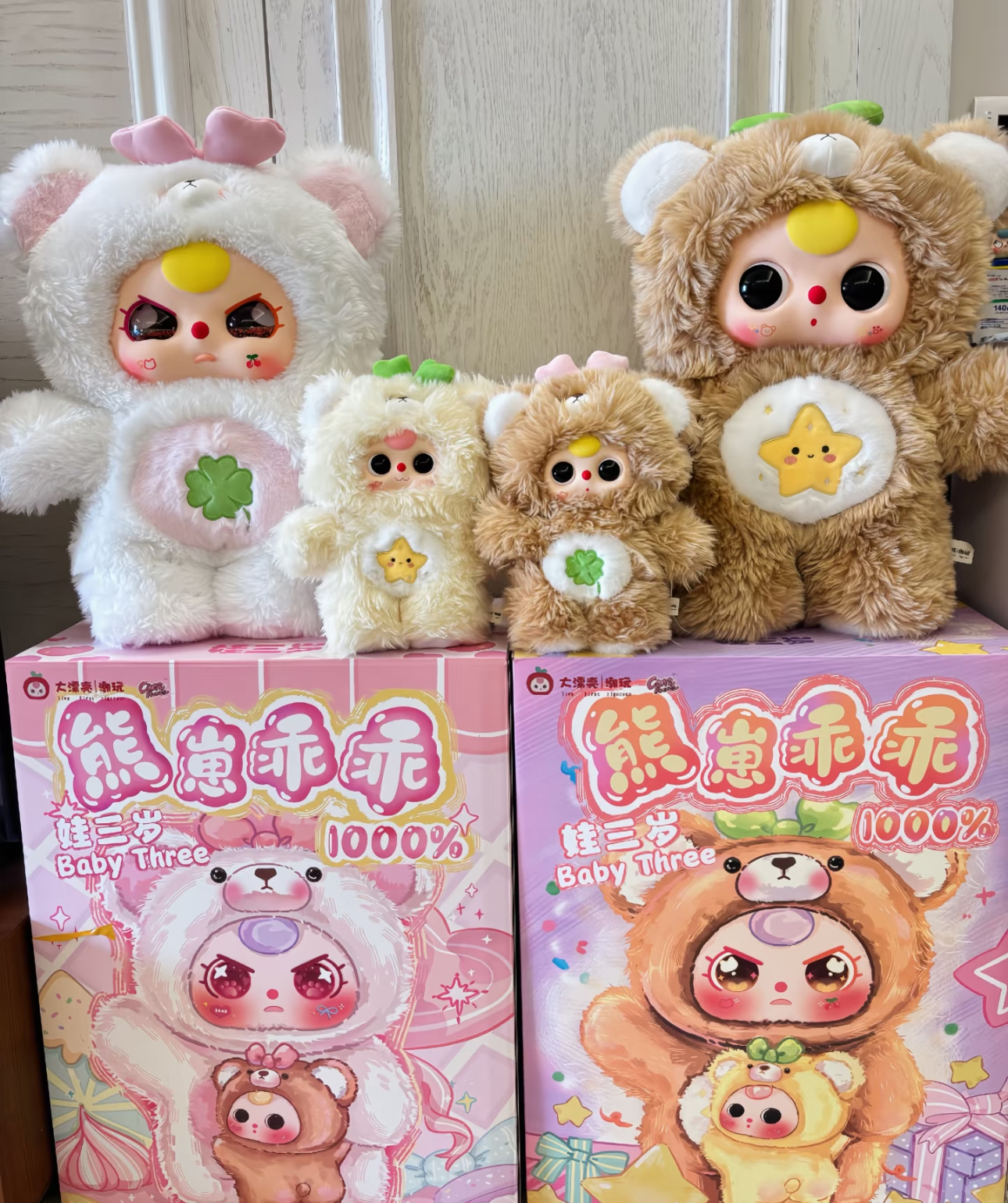 【百家姓】带走赠品-潮玩盲盒手办