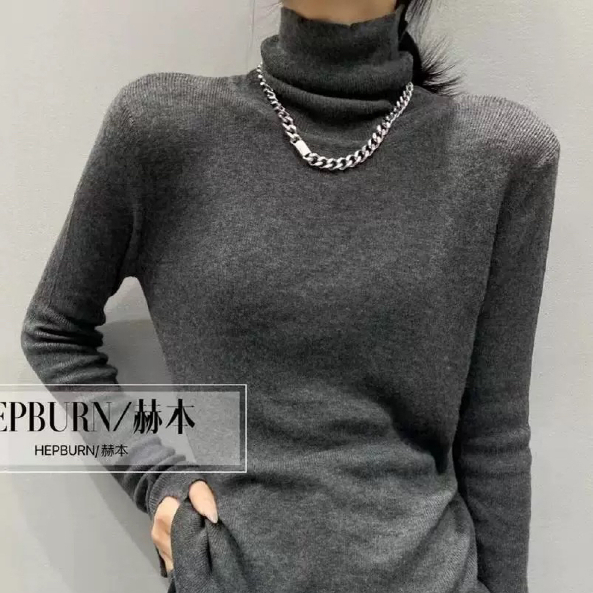 长袖磨毛半高领女纯色常规款T恤极简风透气修身型