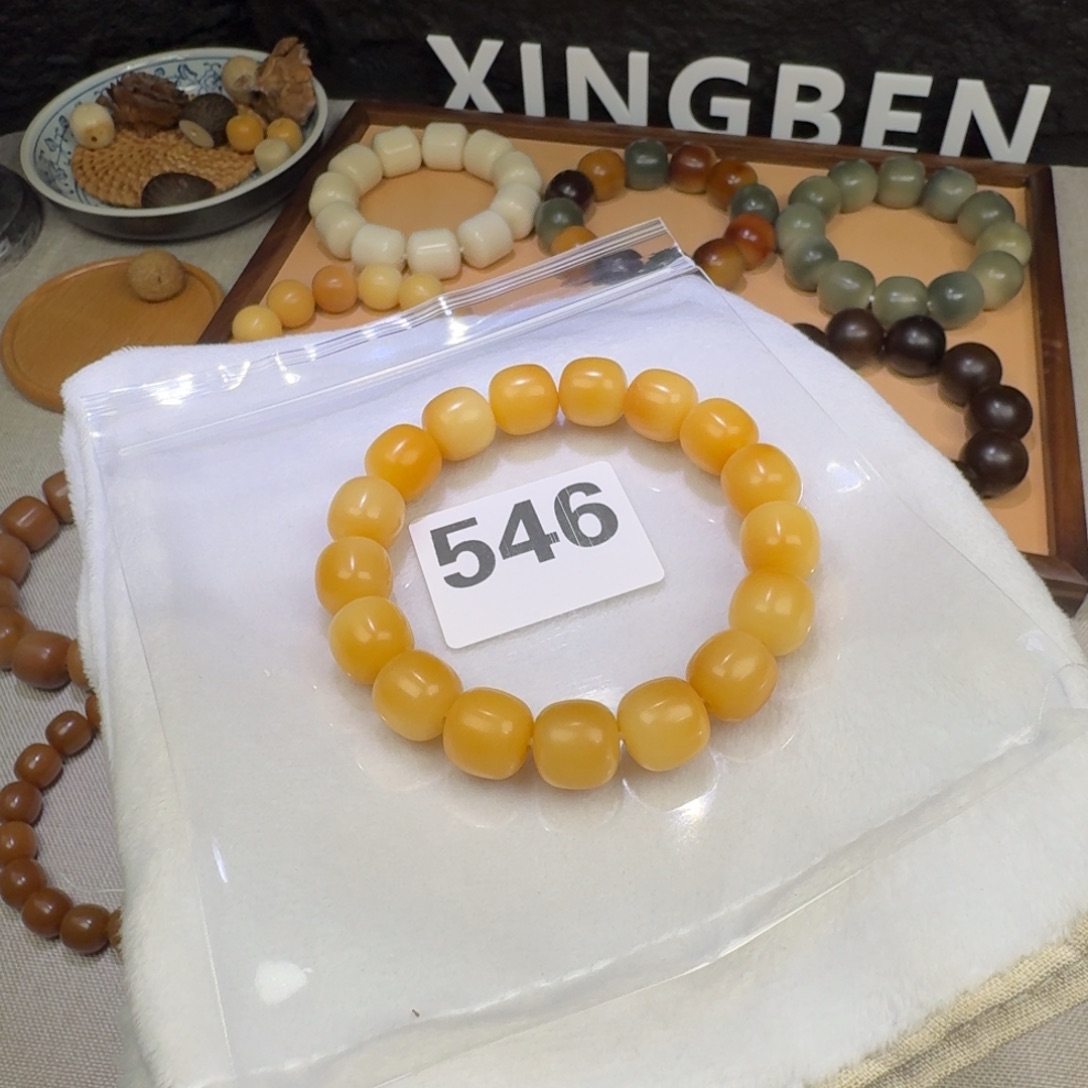 彤***呀菩提根/象牙果吊坠纯天然13微瑕