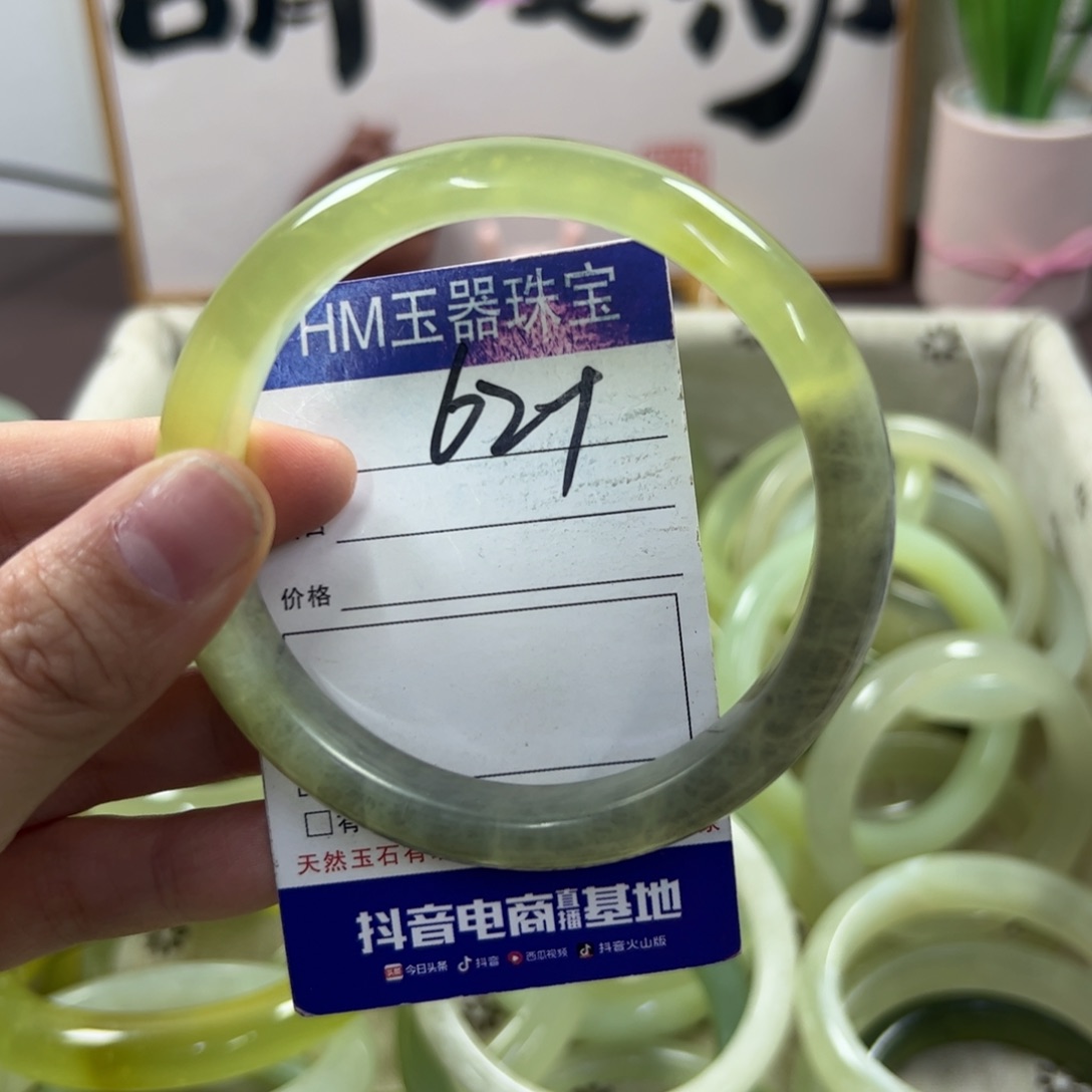 蛇纹石玉手镯未镶嵌377