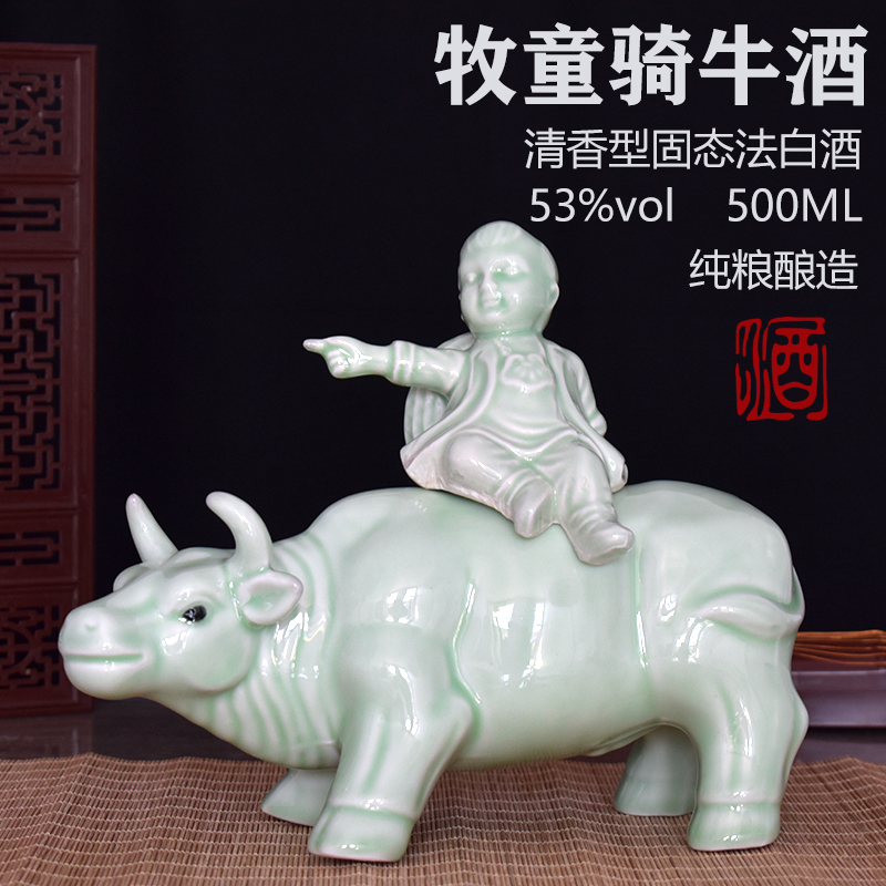 杏清溪牧童骑牛原浆酒山西杏花清香型白酒53%Vol500ml