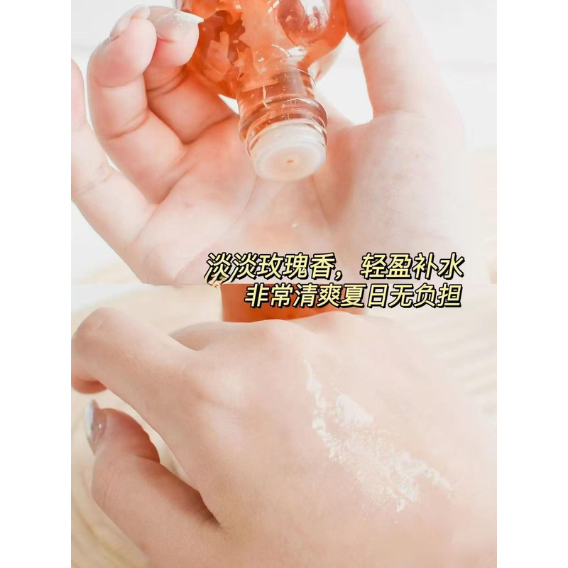 0178玫瑰水爽肤水