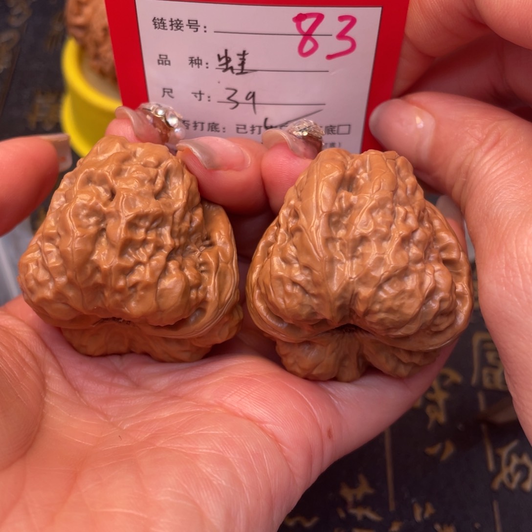 桃核吊坠文玩的好的