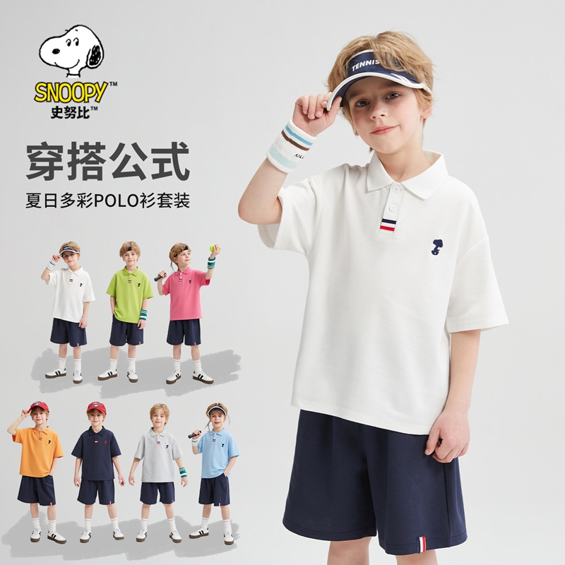 史努比2026夏装洋气Polo套装衫短裤休闲百搭时尚气质儿童儿童服装