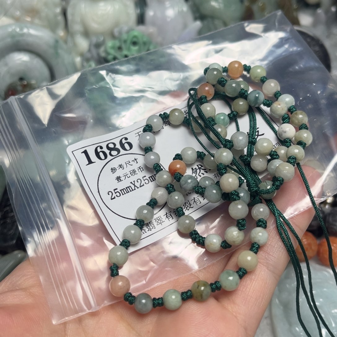 翡翠吊坠(不含链)未镶嵌1686