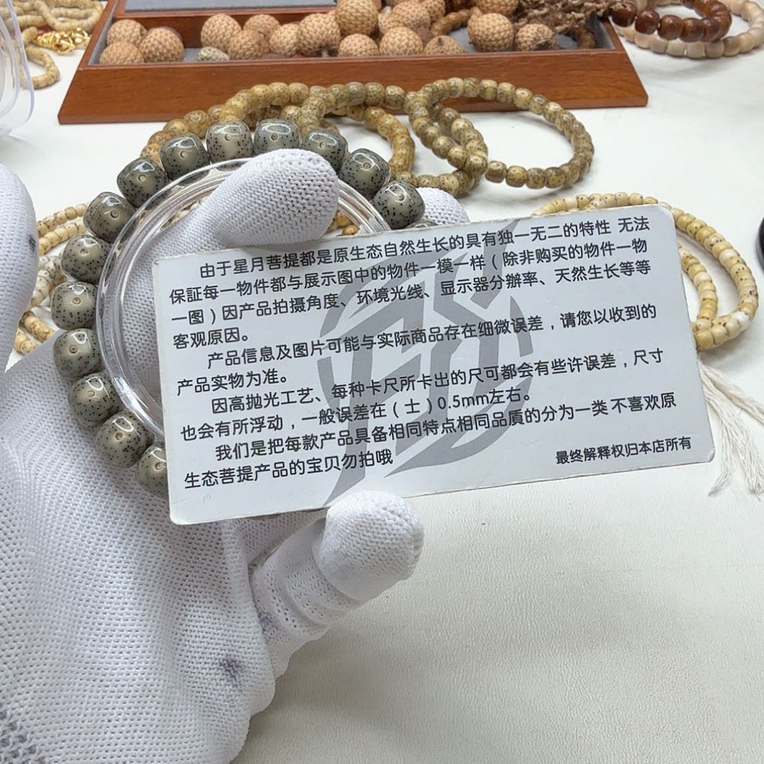 星月菩提吊坠5尊宠糯冰绿幽灵10单圈