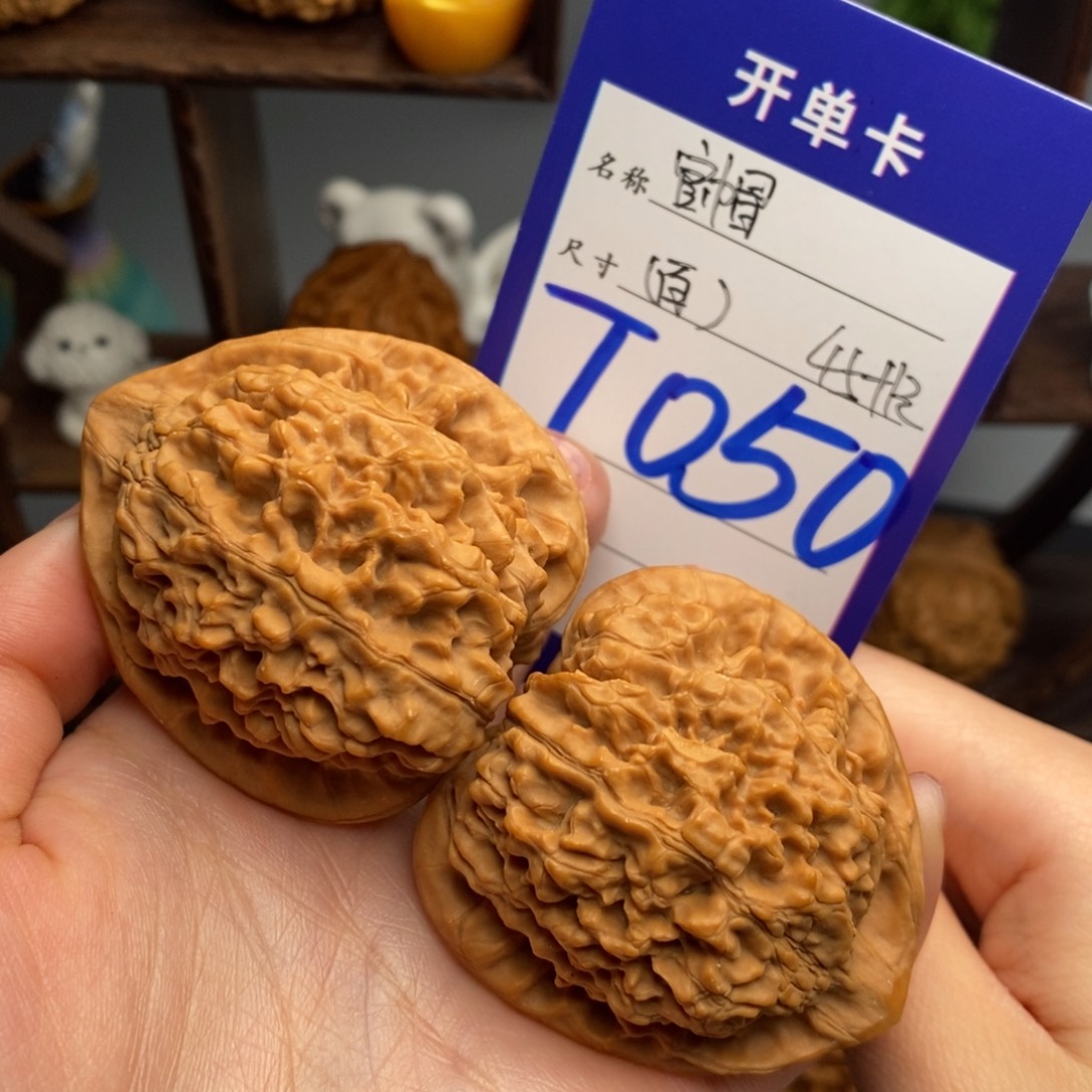 文玩核桃吊坠官帽