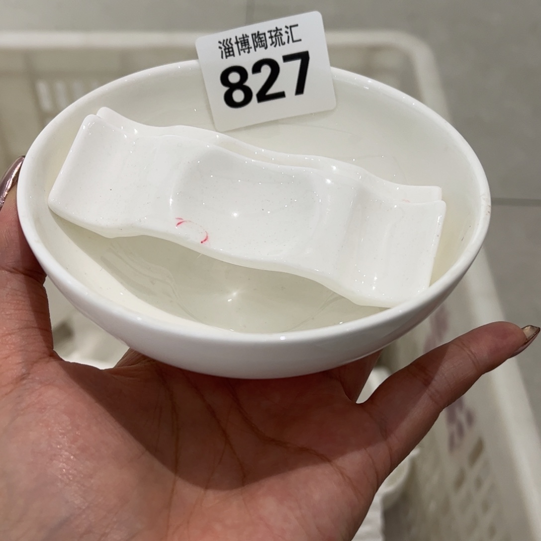 瓷片827组合，全场微瑕介意慎拍