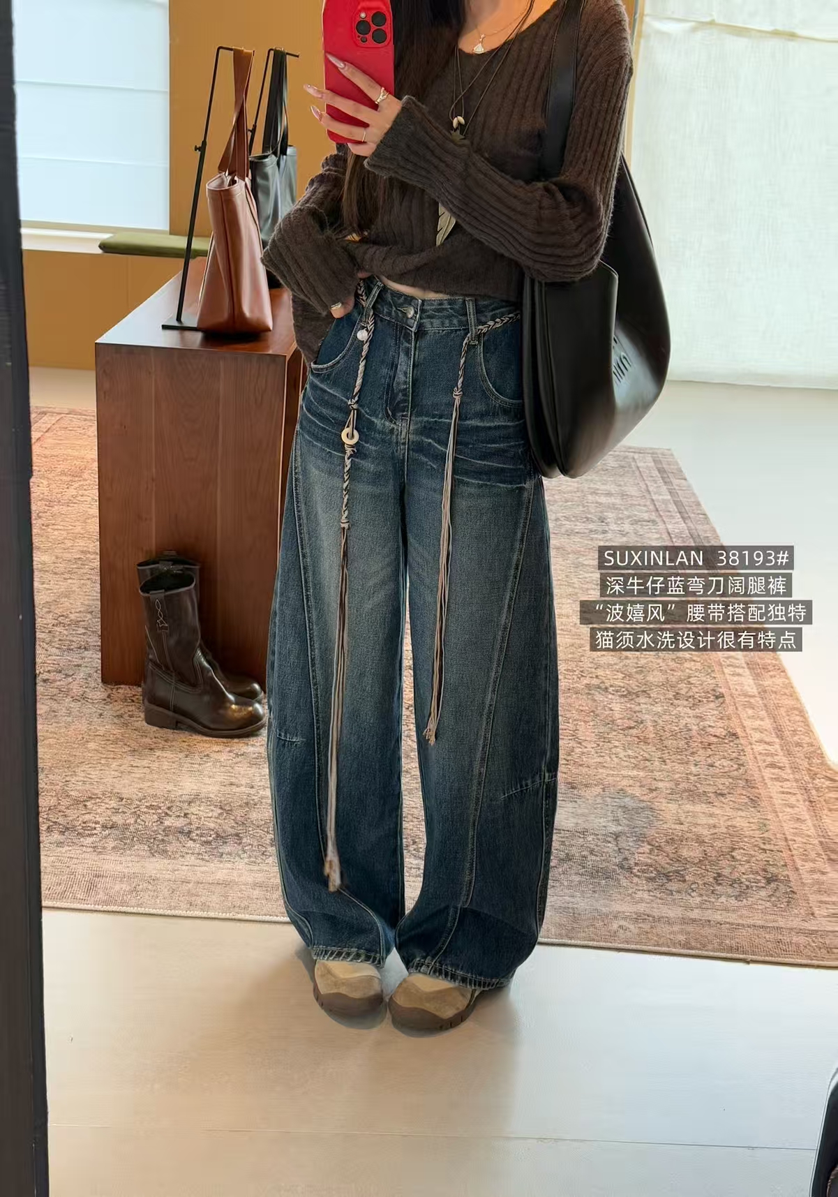 复古弯刀阔腿牛仔裤女秋季水洗裁剪设计高腰宽松百搭拖地裤子0882