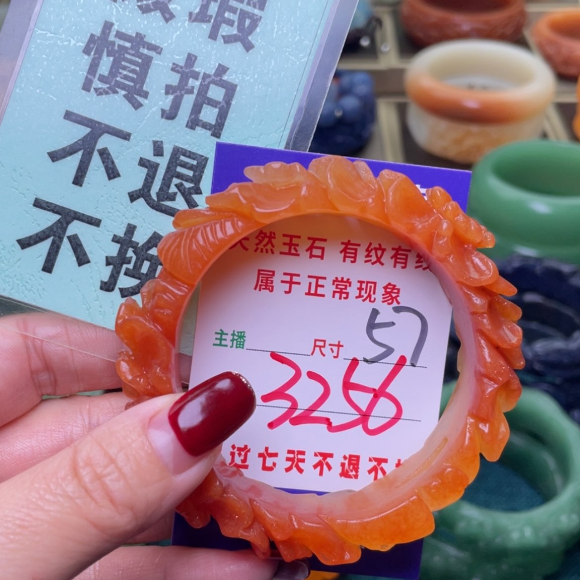 【闪购商品】石英质玉手镯未镶嵌