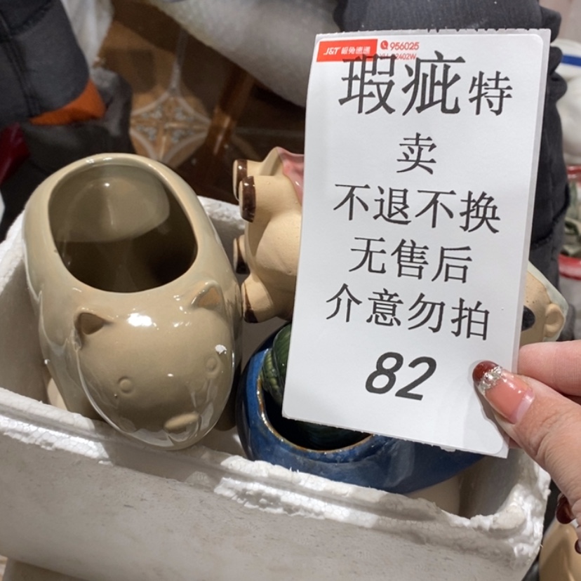 【闪购商品】摆件今****光陶瓷摆件瑕疵特卖
