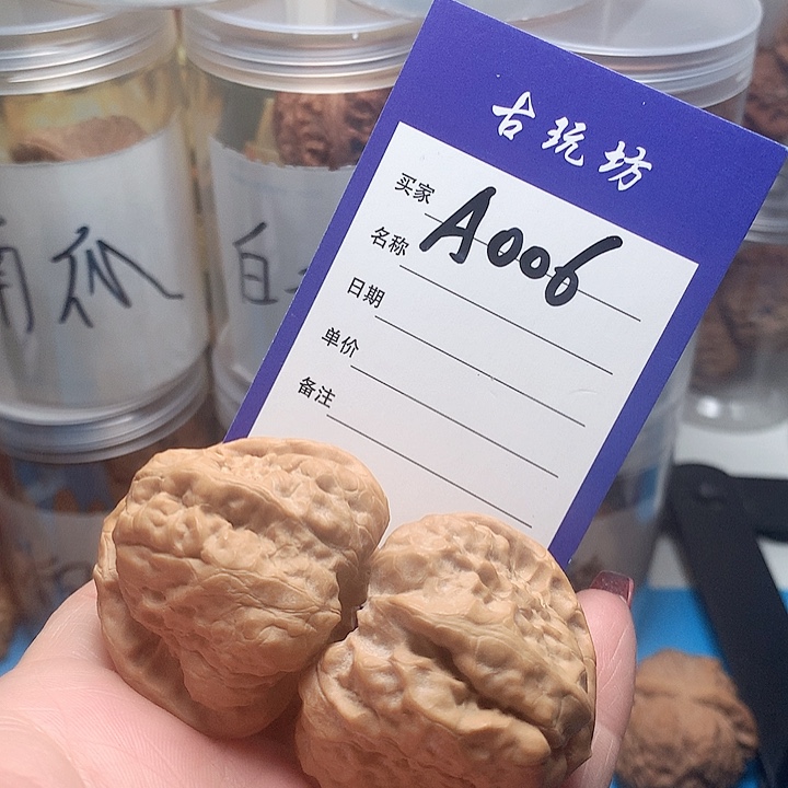 核桃手串/手链三角蛤蟆头四一尺寸