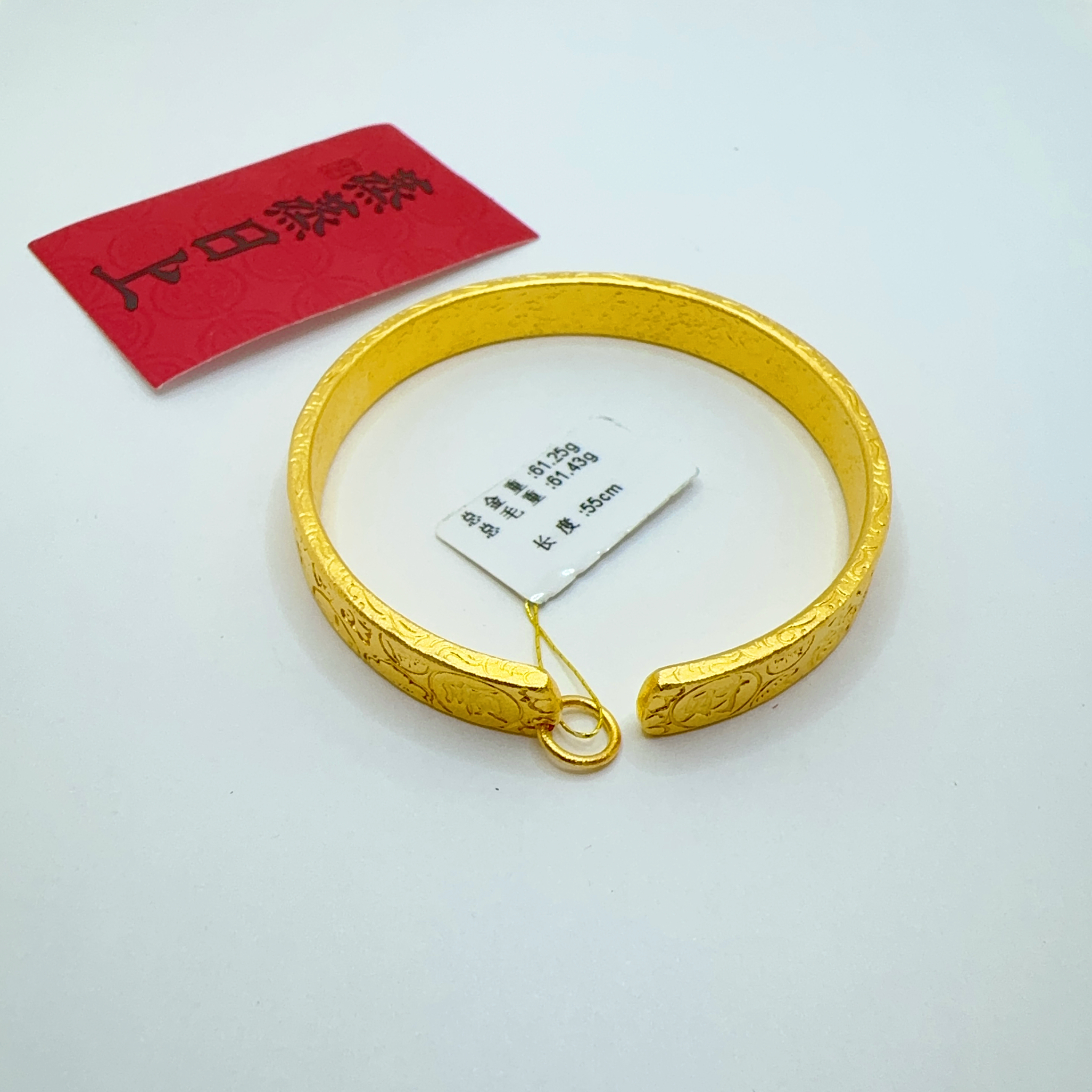 足金999 黄金投资金 55圈口 61.25克