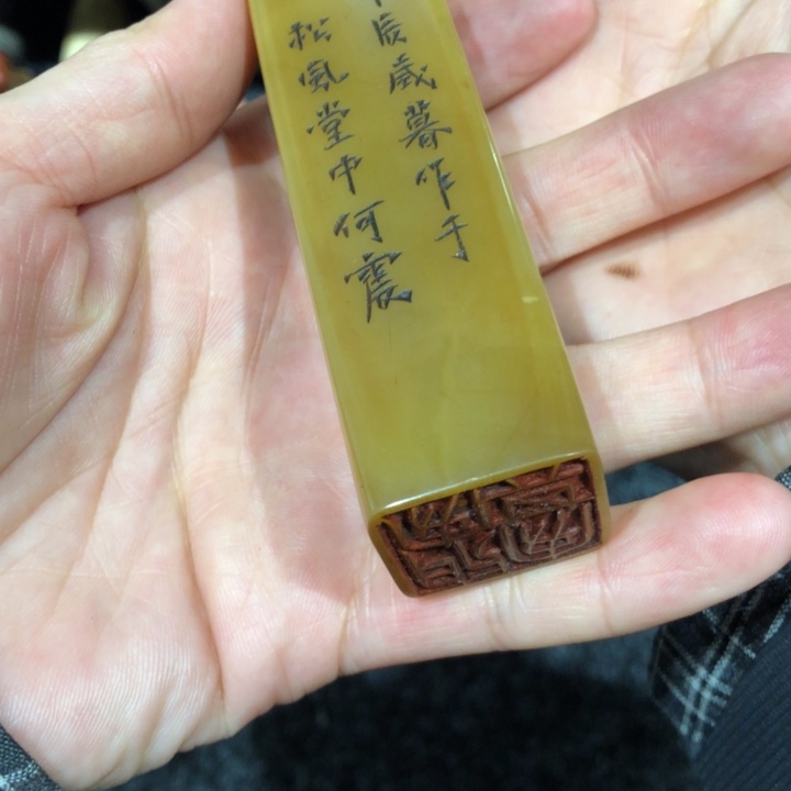 将**忧将来老师一个大的