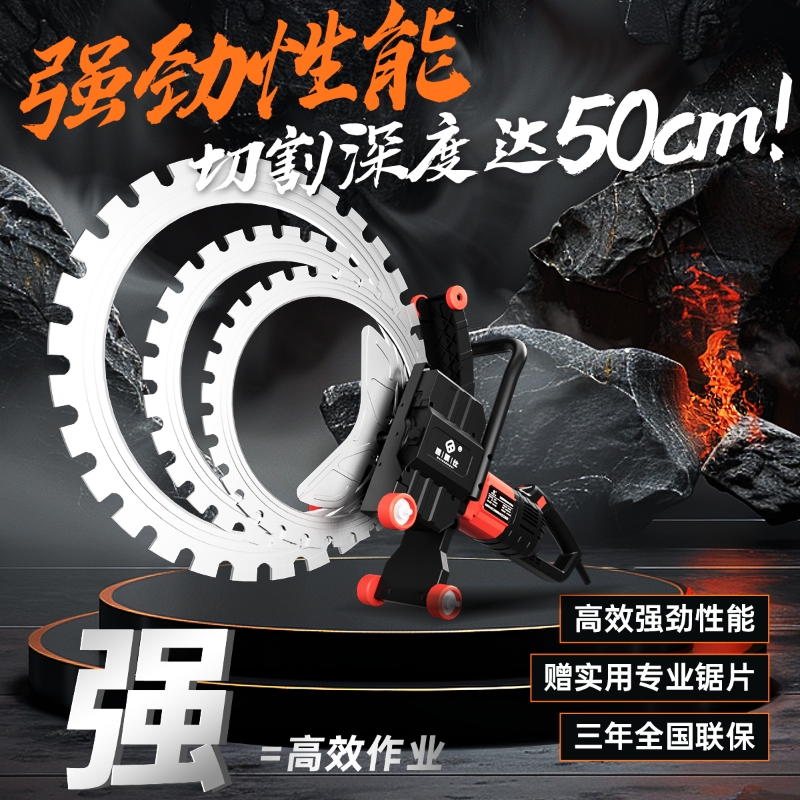 新五代大功率免调节可安装大小锯片