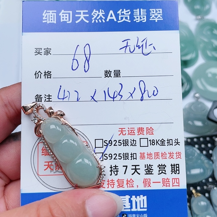 翡翠银S925镶嵌吊坠(不含链)天然翡翠吊坠
