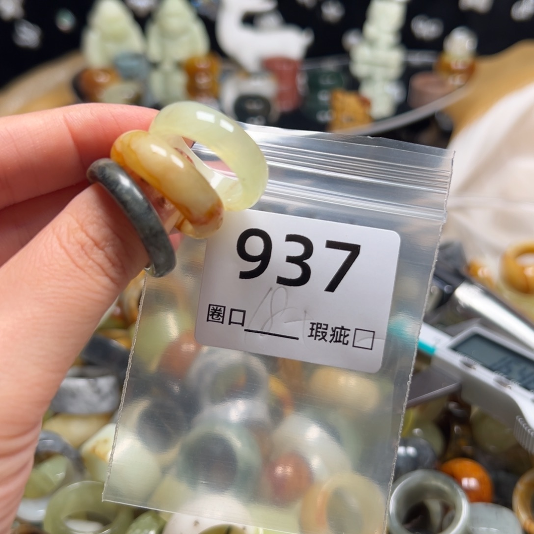 草***冰蛇纹石玉未镶嵌戒指