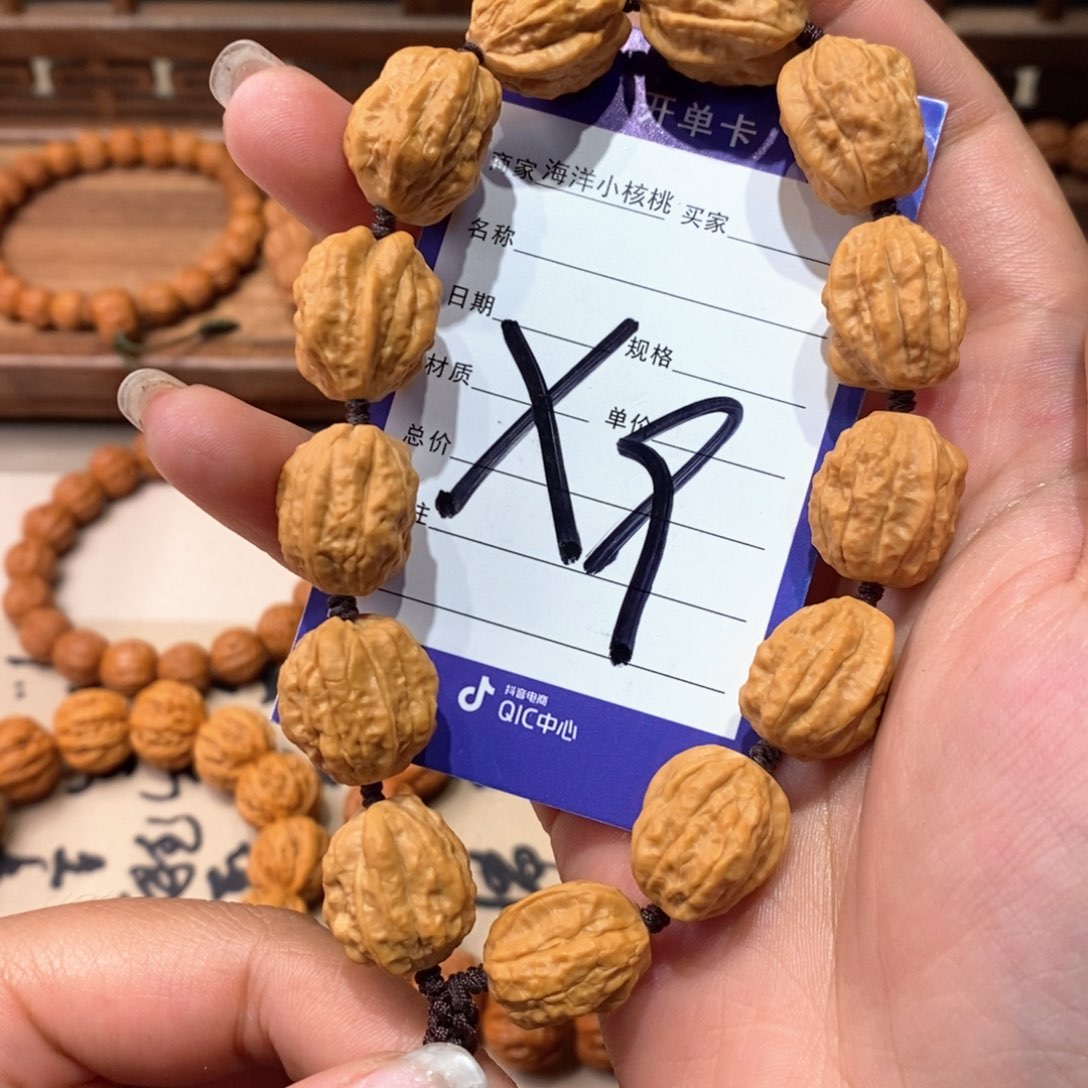 文玩核桃手串小金蝉