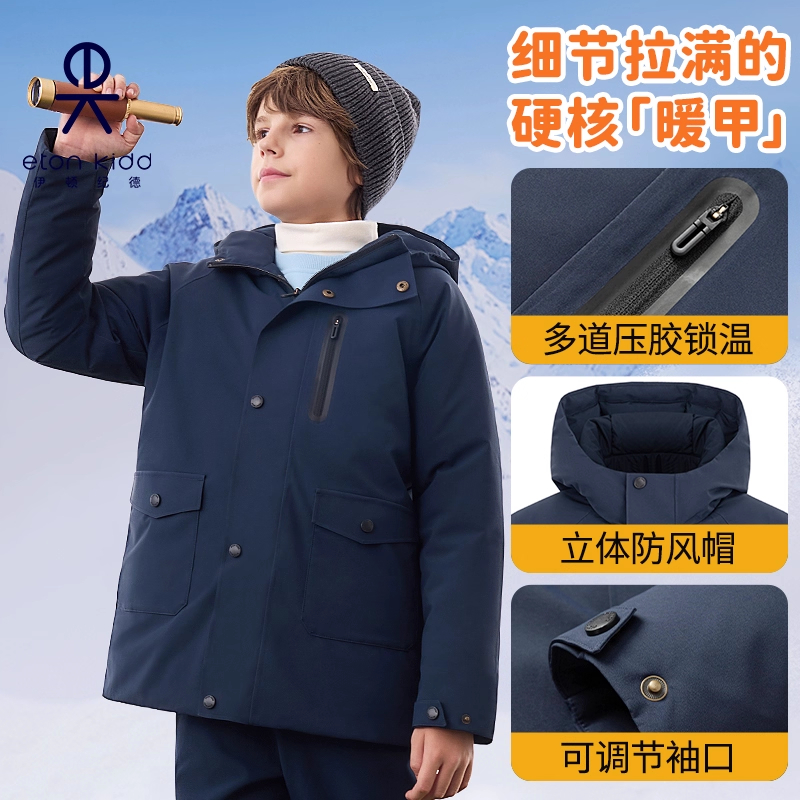 伊顿纪德男女童学院防寒服三防中长款藏青棉袄外套冬季新款25F905