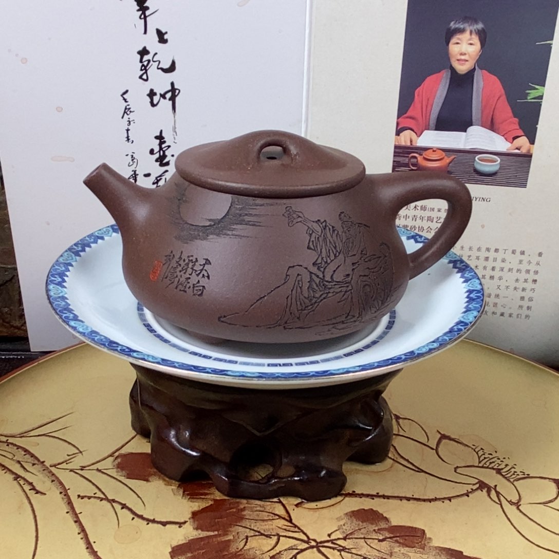 紫砂茶壶全手260 容量宜兴紫砂壶