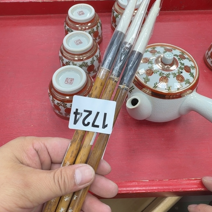 瓷片工艺品摆件瓷器摆件666
