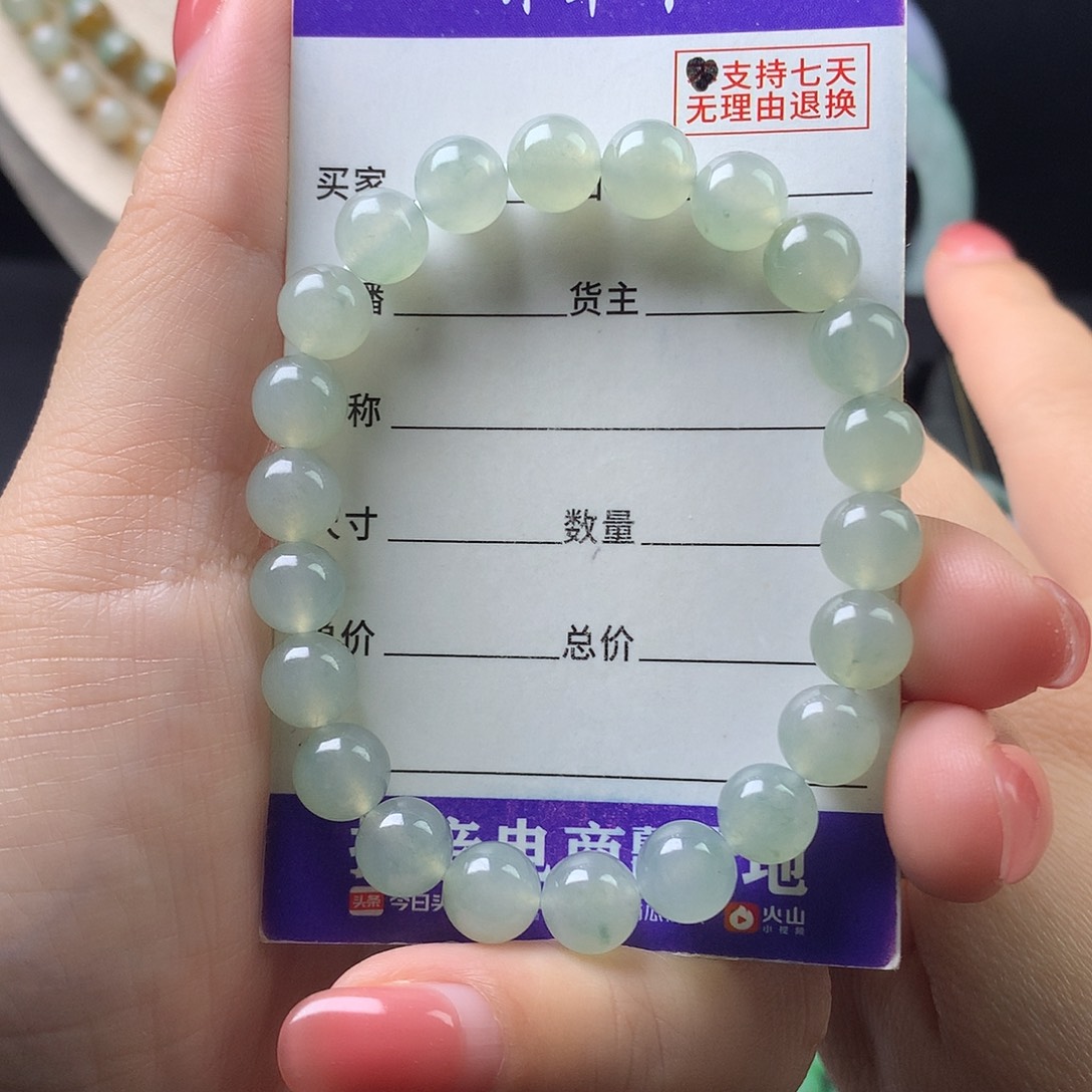 翡翠未镶嵌手链卡8.1