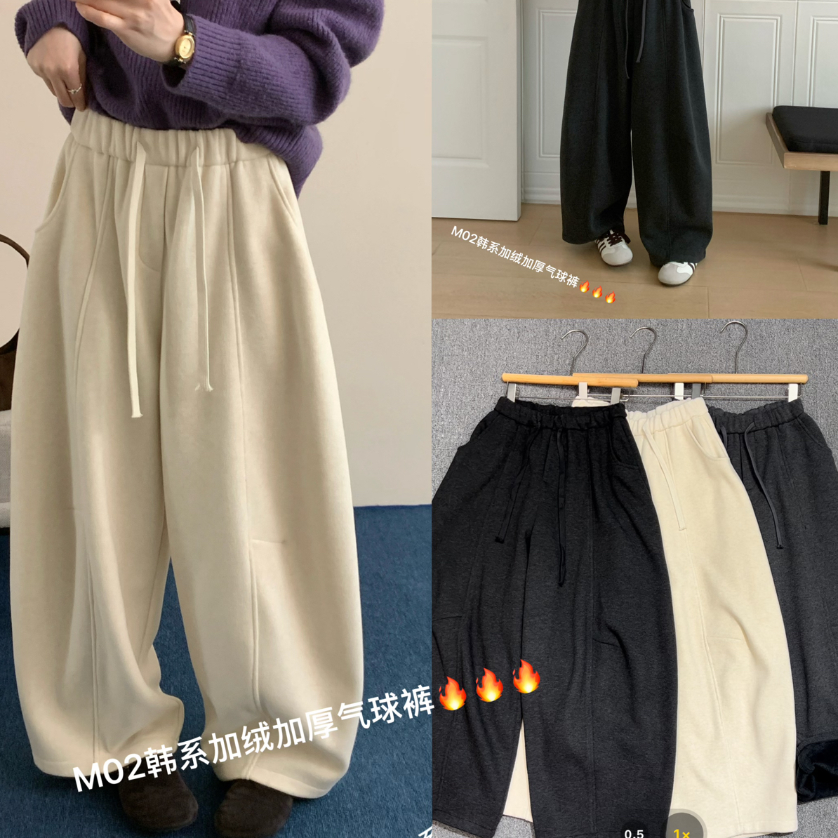 M 02加绒加厚高腰弯刀阔腿裤女秋冬显瘦宽松休闲百搭欧棉绒女裤