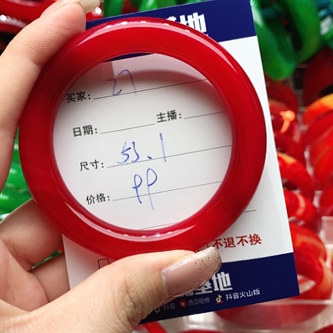 【闪购商品】手镯玛瑙/玉髓未镶嵌27
