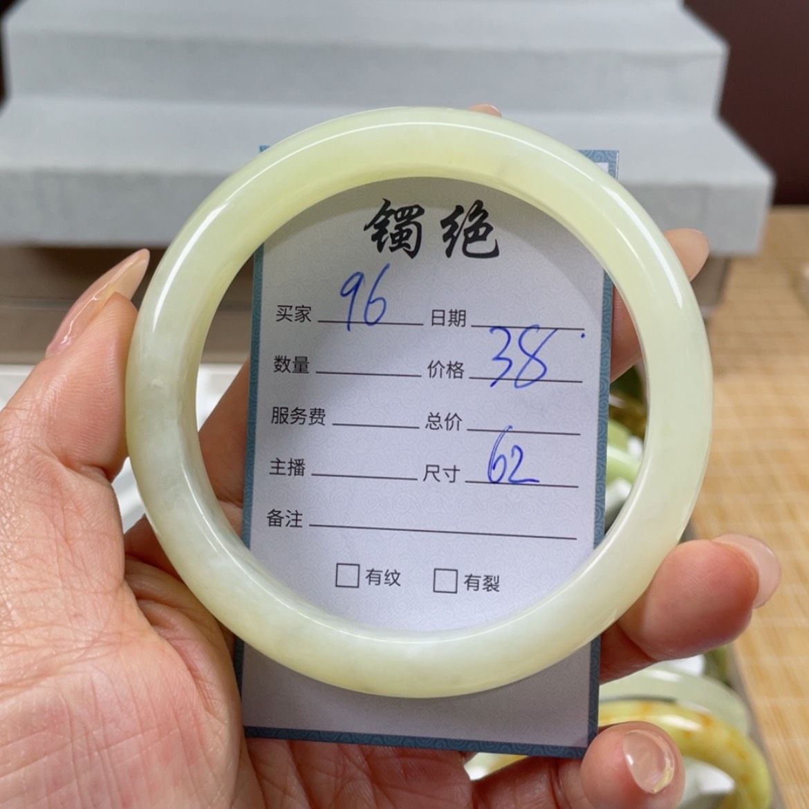 【闪购商品】蛇纹石玉手镯未镶嵌