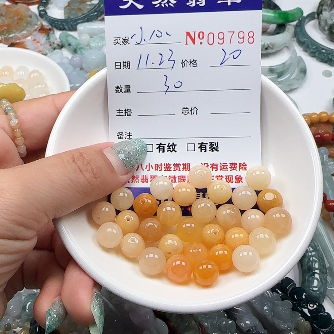 *****翡翠未镶嵌颈饰555