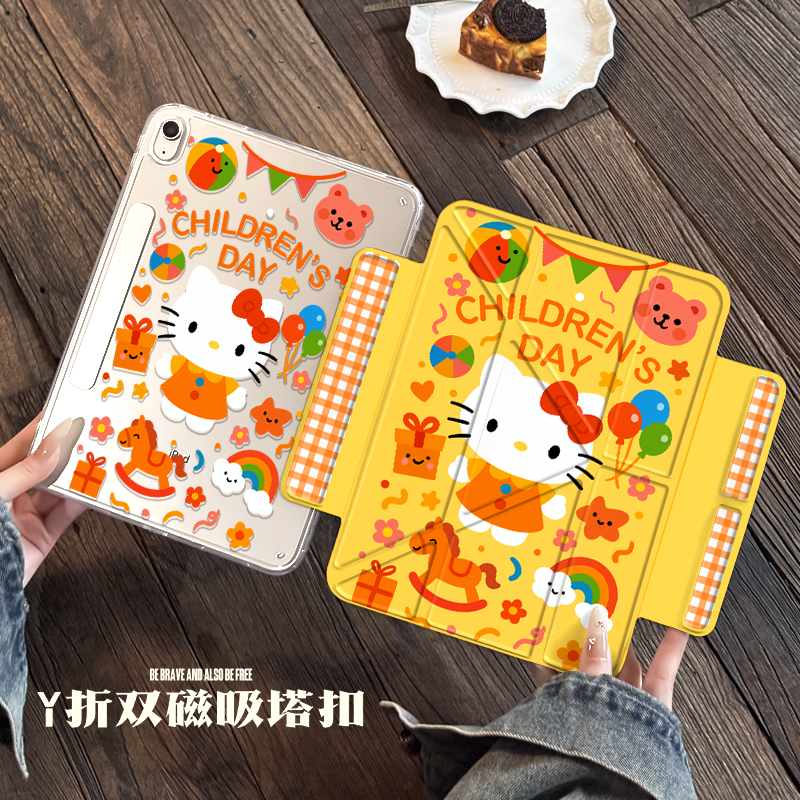 【Y折双磁吸搭扣拆分】礼物凯蒂猫苹果ipad11平板保护套air7华为硬