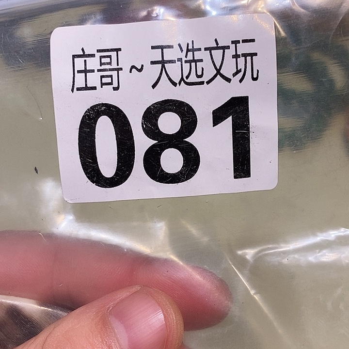 荆***军鹿骨手串/手链081