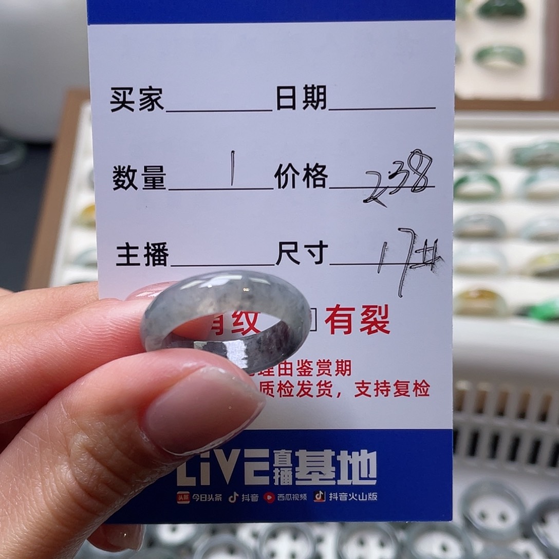 翡翠戒指未镶嵌翡翠首饰