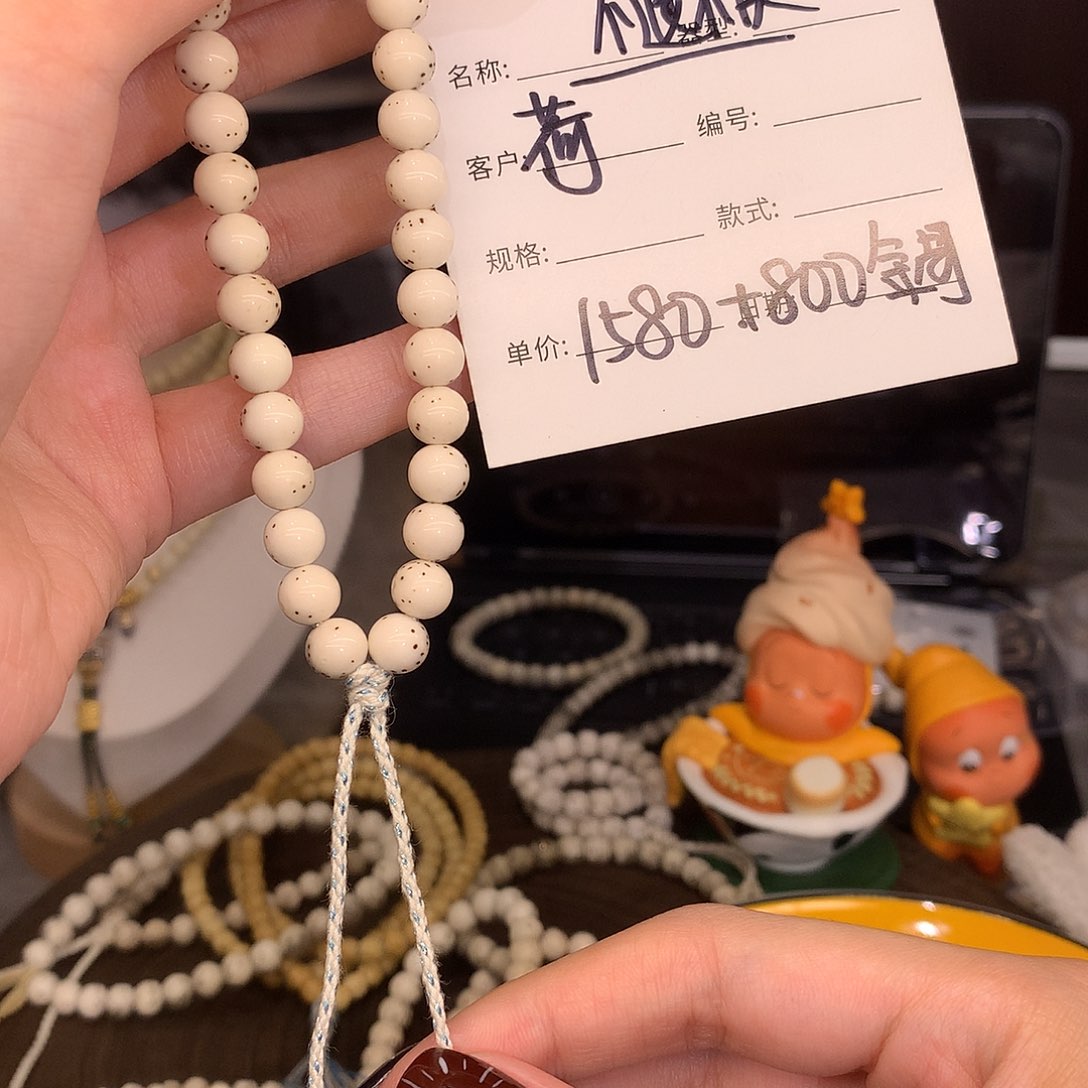 手串星月菩提荷***果7.5圆珠定制款不退不换