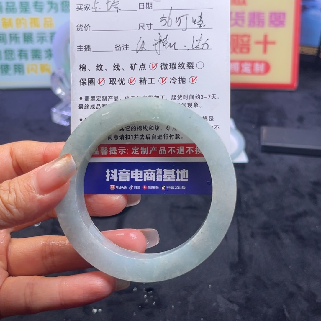 占***者定制翡翠未镶嵌手镯手镯