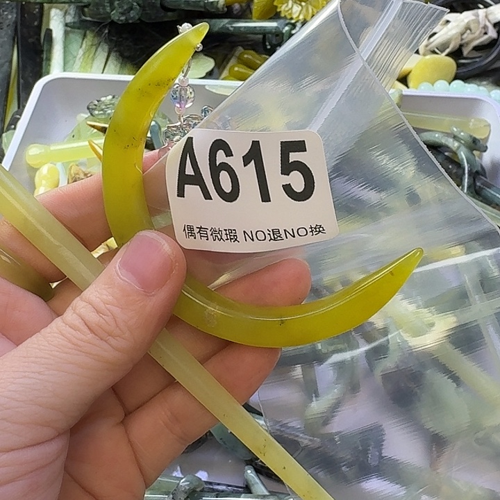 醉***识蛇纹石玉合金发饰