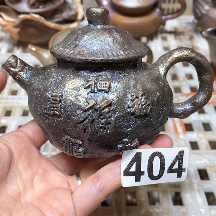 柴烧捡漏捡漏捡漏