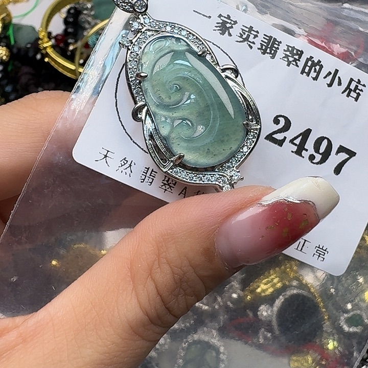 翡翠颈饰未镶嵌翡翠