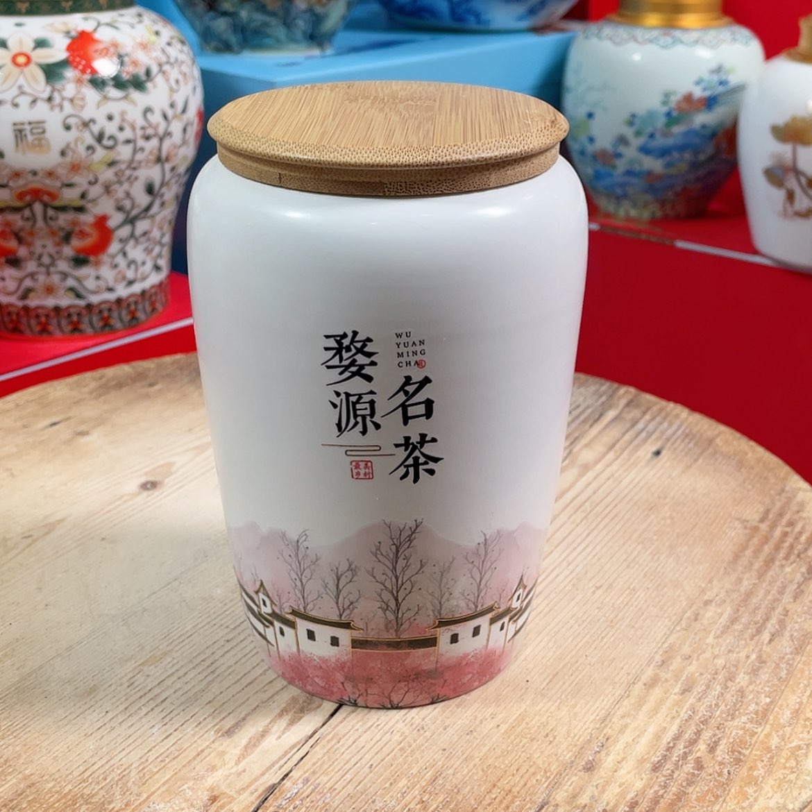 【闪购商品】罐陶瓷茶叶罐密封罐