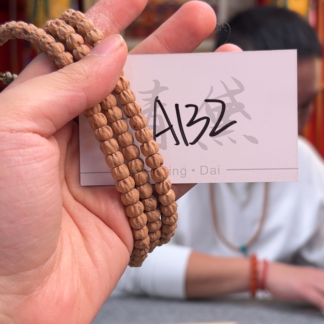 柏香籽/百香籽吊坠
