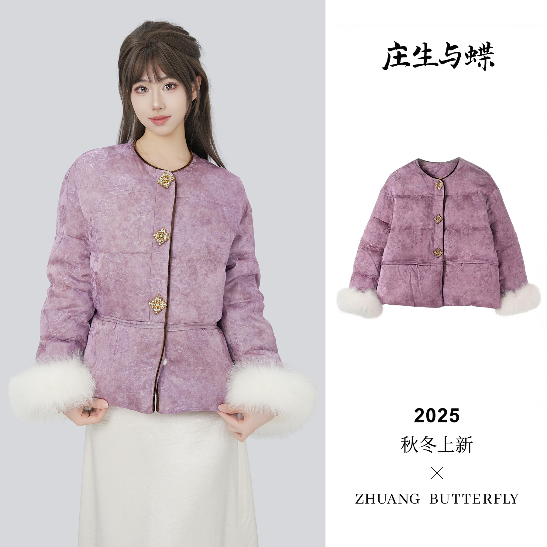 庄生与蝶冬季新中式古风刺绣厚款长袖日常羽绒服90白鸭绒 WZ0055