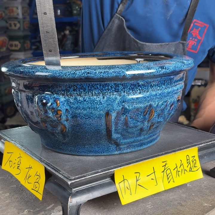一风堂石湾花盆 内25*13