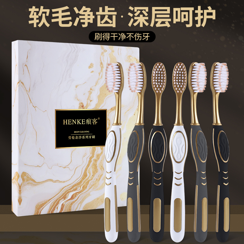 新款鎏金成人软毛牙刷家用家庭装口腔舌苔清洁器刮舌两用礼盒牙刷