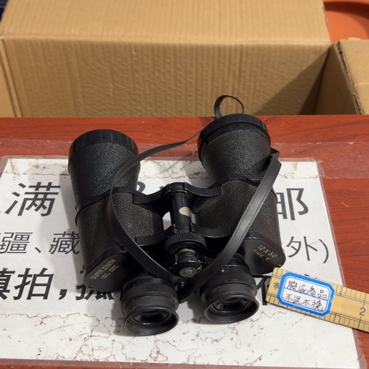 聚鑫源杂货铺子店