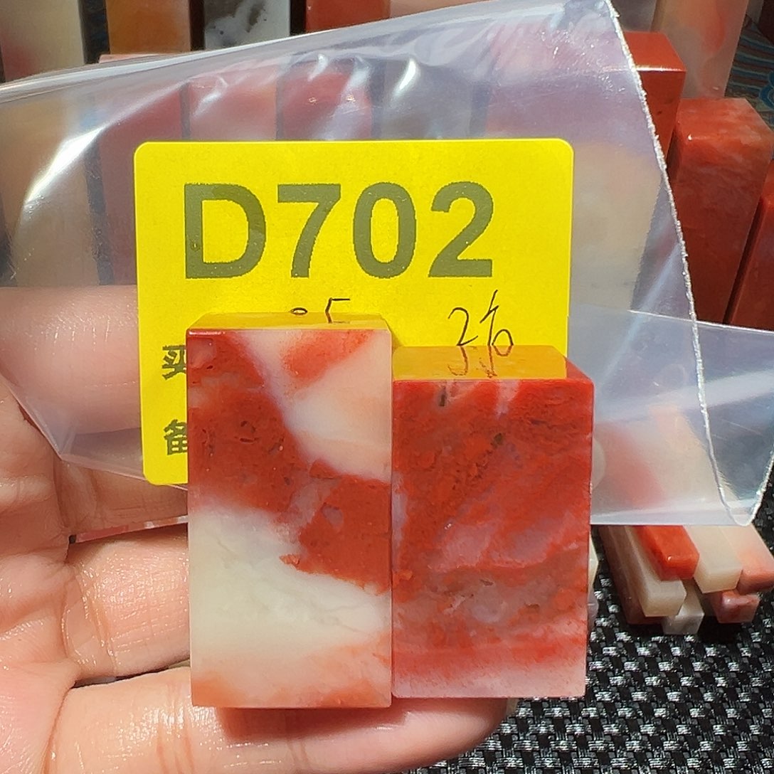 印石寿山石老挝石