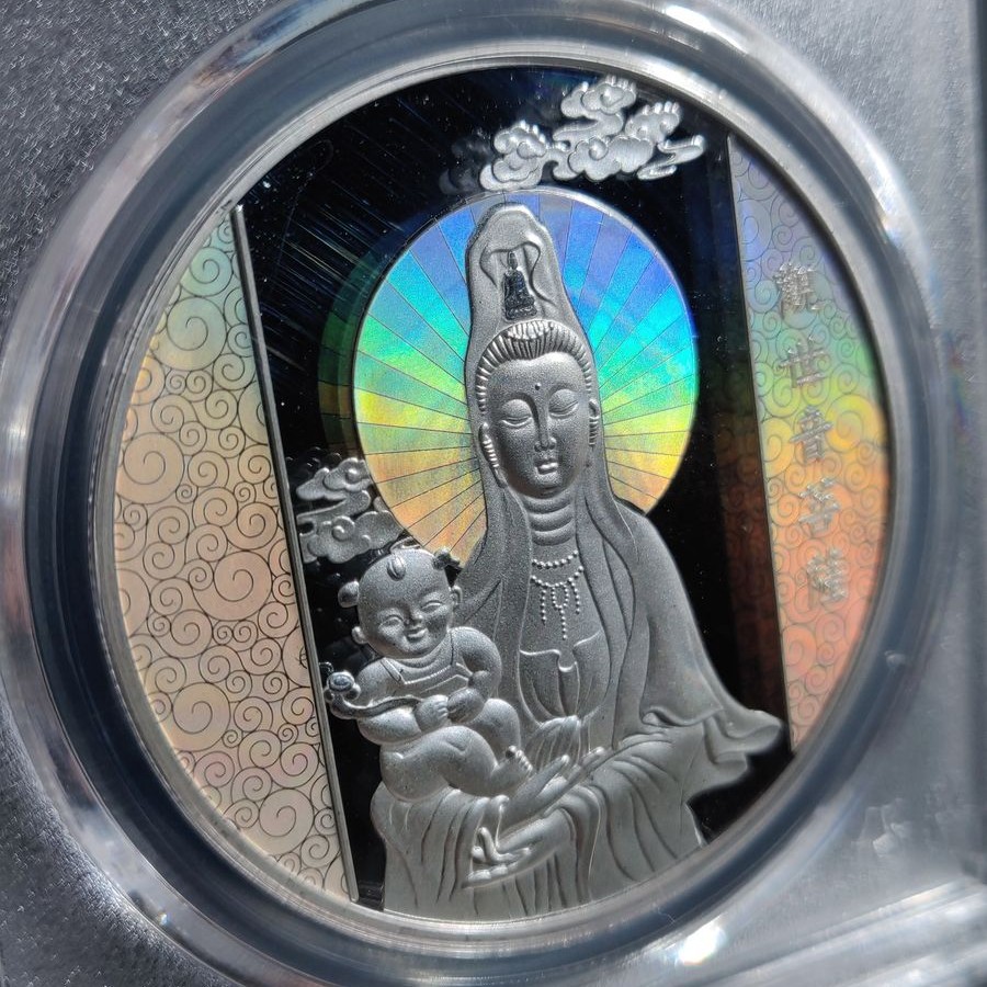非法定货币幻彩观音纪念章送子观音镀银材质章封装正品收藏纪念