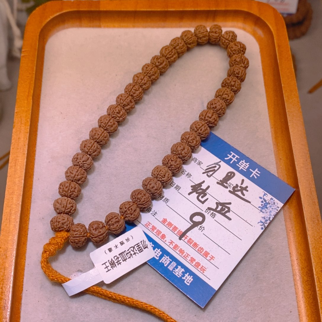金刚菩提手串9勿里达纯血10