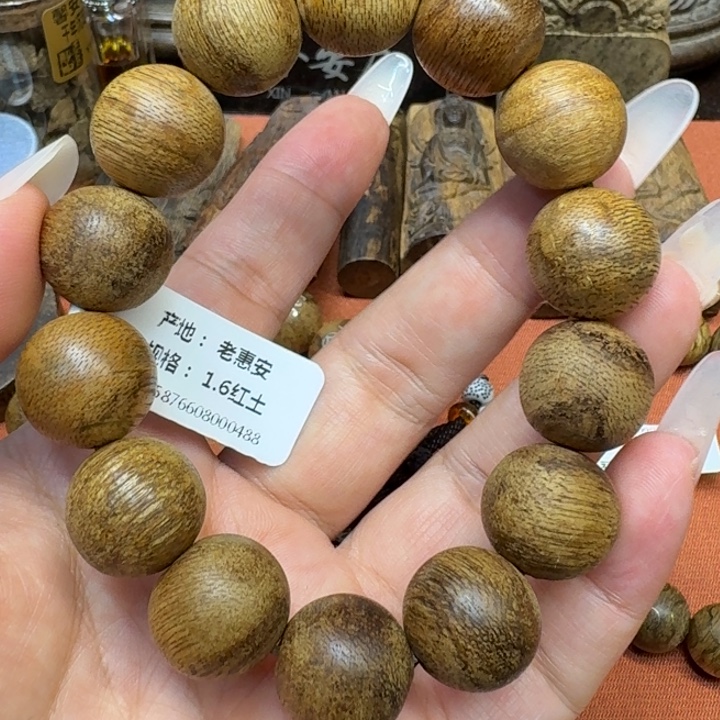 沉香碎屑沉香馨安居沉香88888